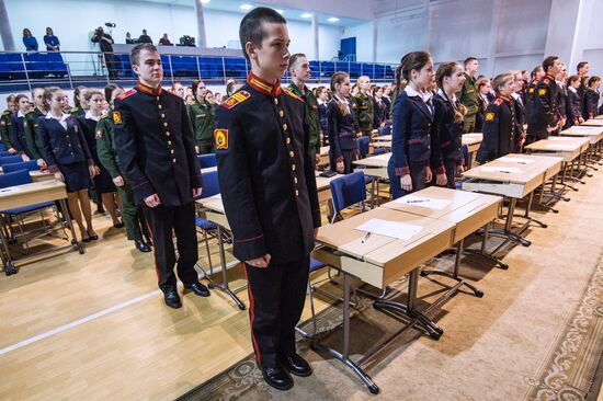 Russian citizens take National Geography Test