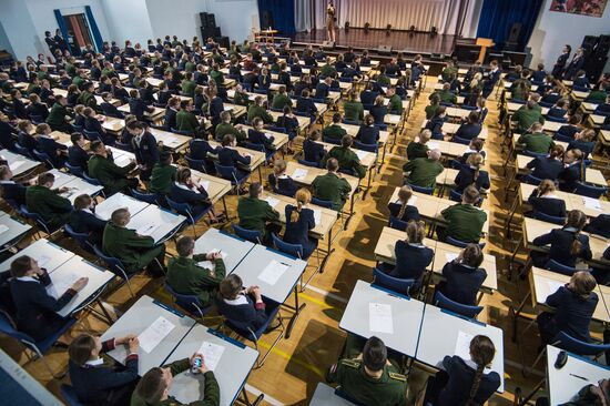 Russian citizens take National Geography Test