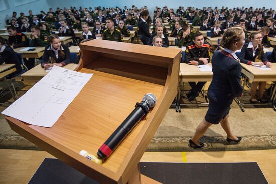 Russian citizens take National Geography Test