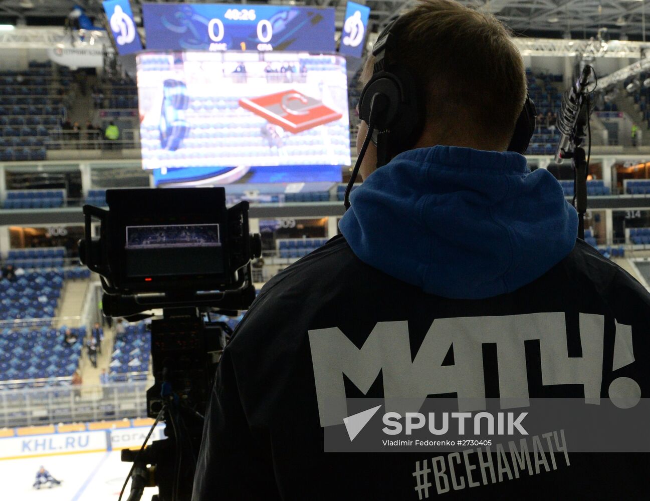 Kontinental Hockey League. Dynamo Moscow vs. Spartak Moscow
