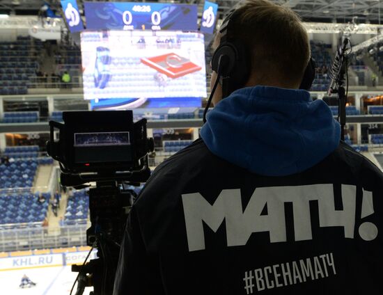 Kontinental Hockey League. Dynamo Moscow vs. Spartak Moscow