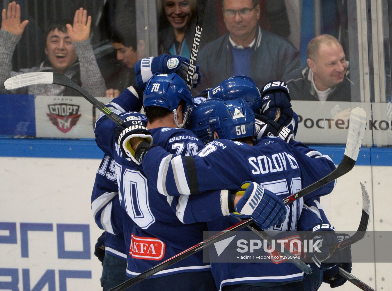 Kontinental Hockey League. Dynamo Moscow vs. Spartak Moscow