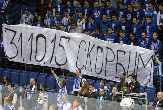 Kontinental Hockey League. Dynamo Moscow vs. Spartak Moscow