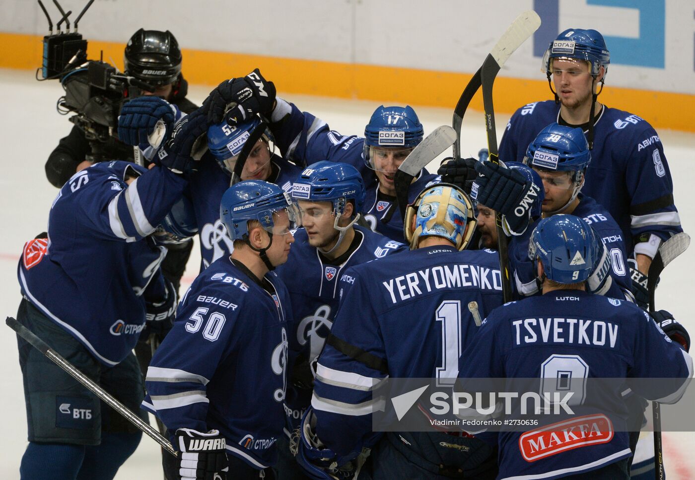 Kontinental Hockey League. Dynamo Moscow vs. Spartak Moscow