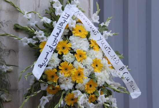 Flowers near Russian embassy in Damascus