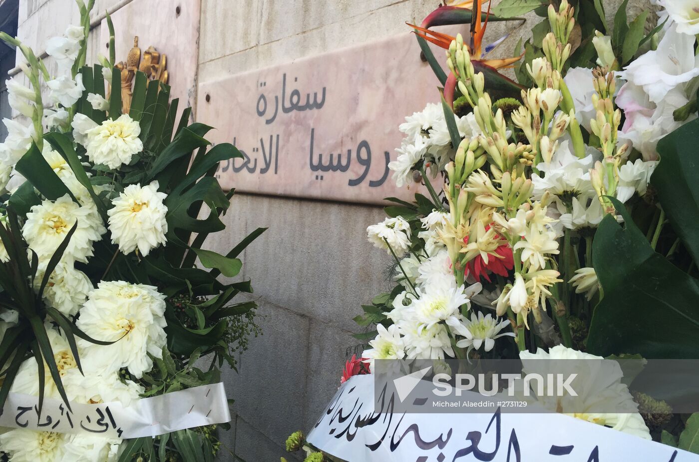 Flowers in memory of Airbus A321 crash victims near Russian embassies in foreign countries