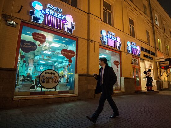 Crazy Toilet cafe opens in Moscow