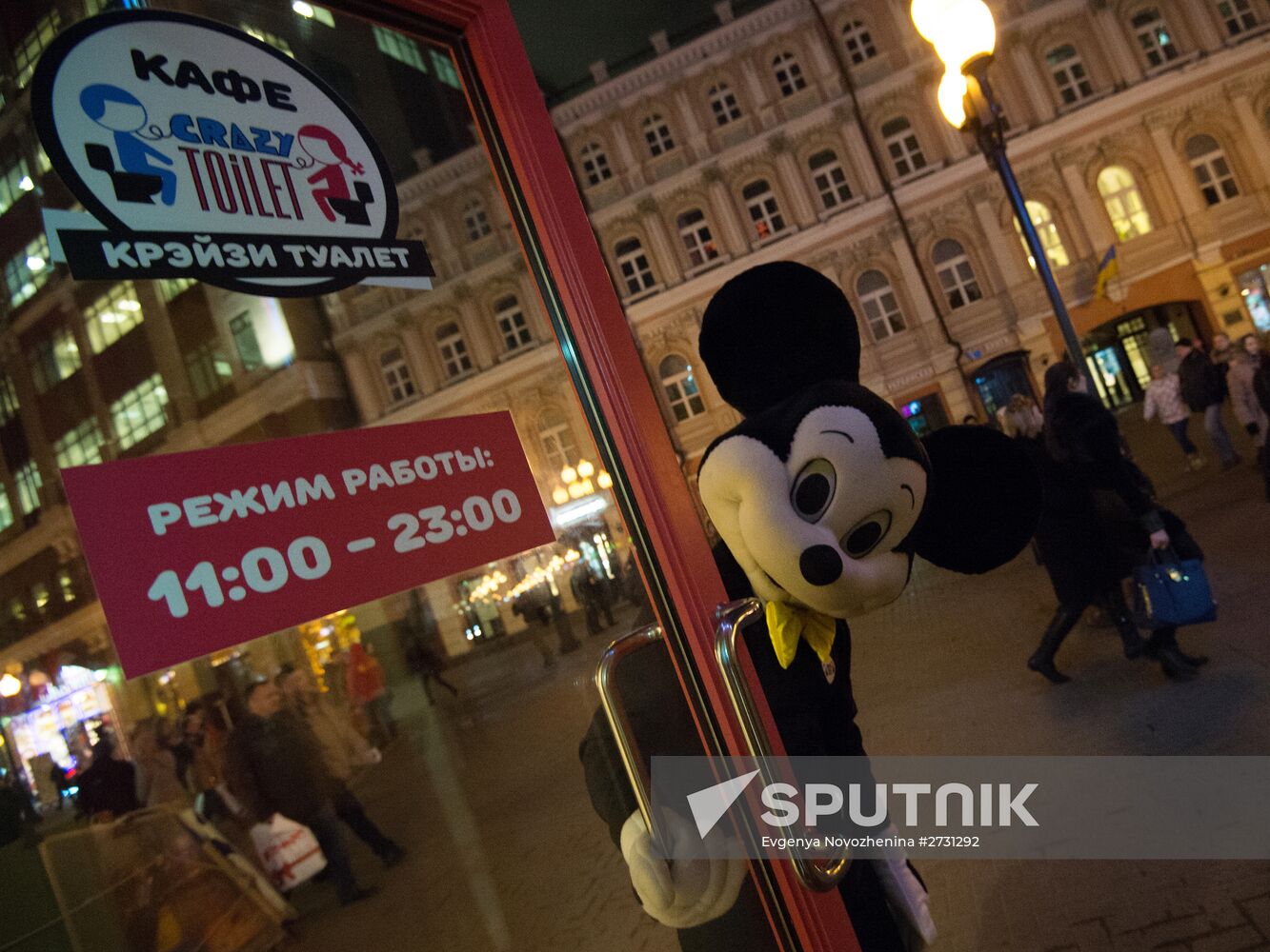 Crazy Toilet cafe opens in Moscow