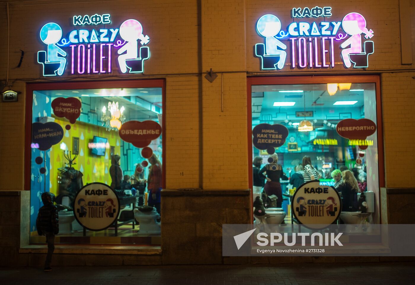 Crazy Toilet cafe opens in Moscow