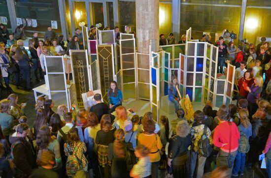 National project 'Art Night'