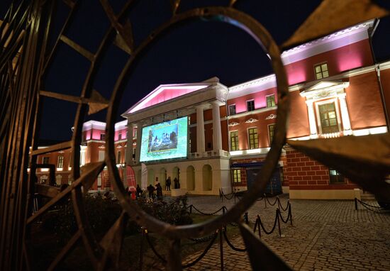 Museum of Modern History of Russia opens historical facades after restoration
