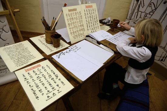 Night of Arts national event