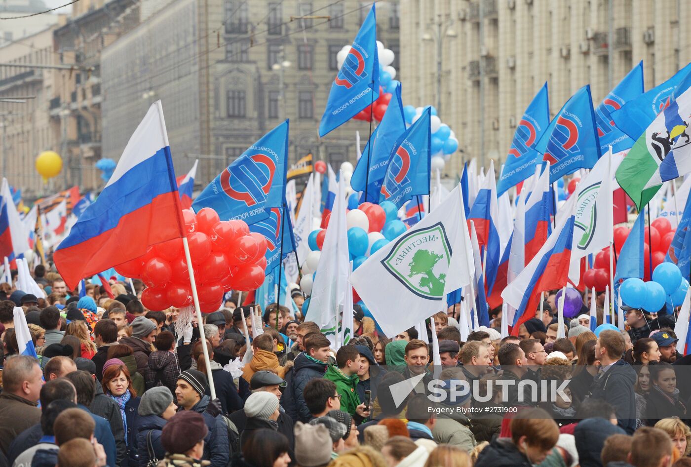 'We Are United' march and rally on National Unity Day