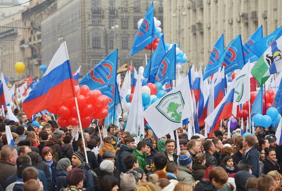 'We Are United' march and rally on National Unity Day