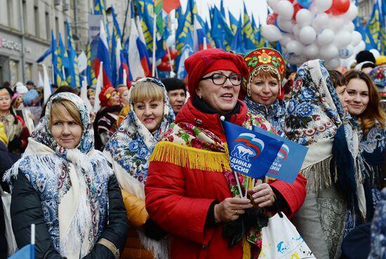 'We Are United' march and rally on National Unity Day