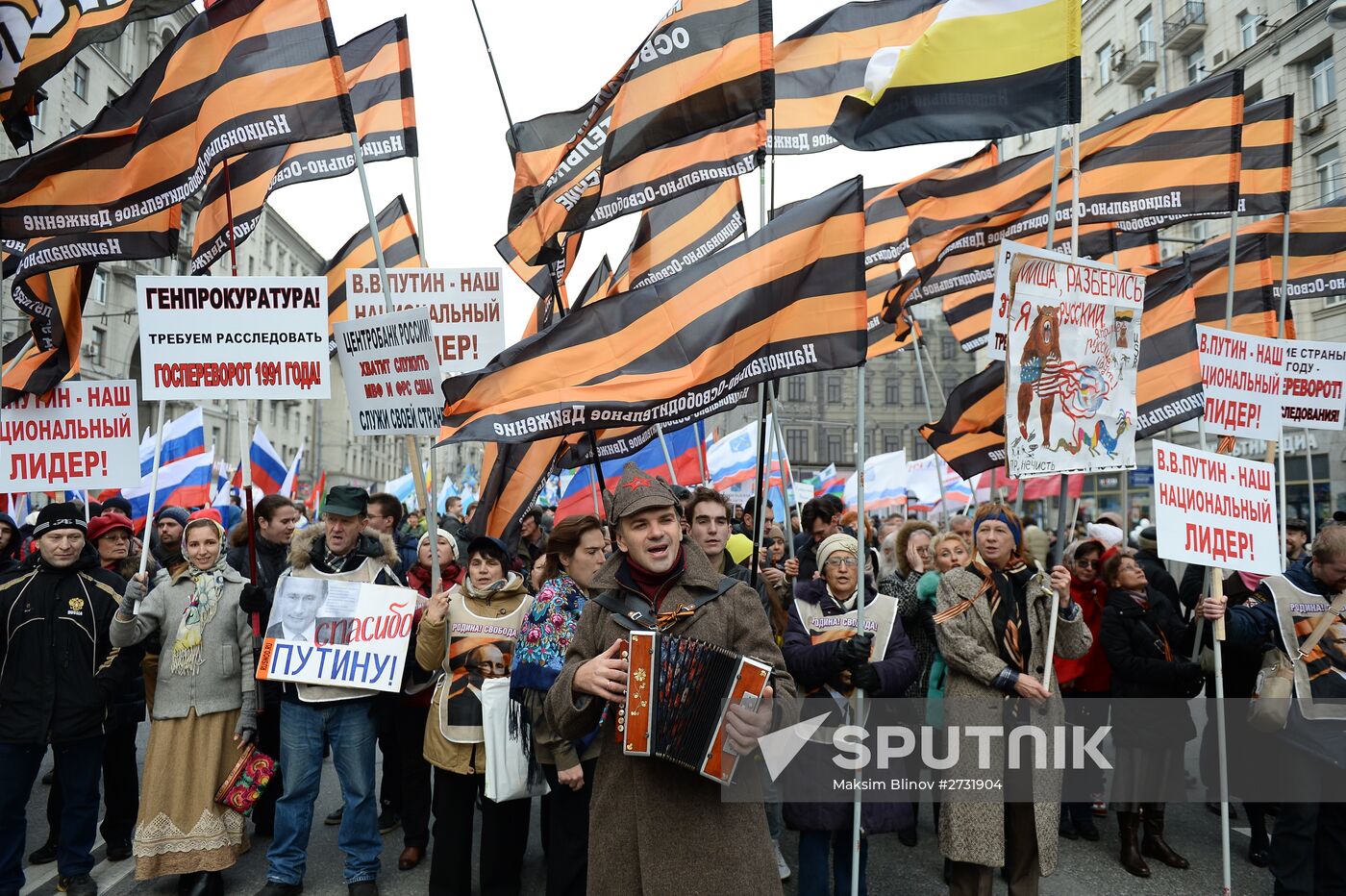 'We Are United' march and rally on National Unity Day