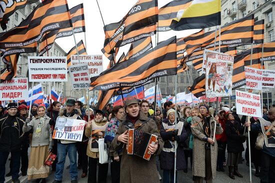 'We Are United' march and rally on National Unity Day