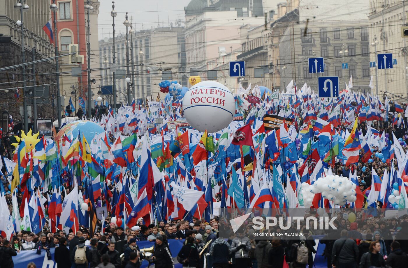 'We Are United' march and rally on National Unity Day