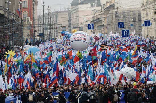 'We Are United' march and rally on National Unity Day