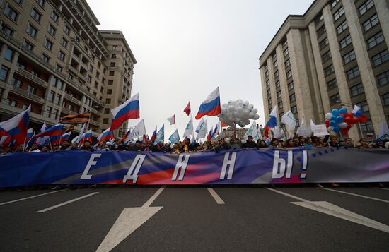 'We Are United' march and rally on National Unity Day