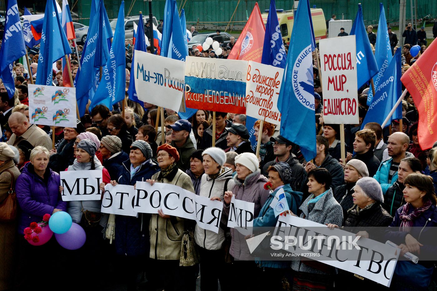 National Unity Day celebrations across Russia