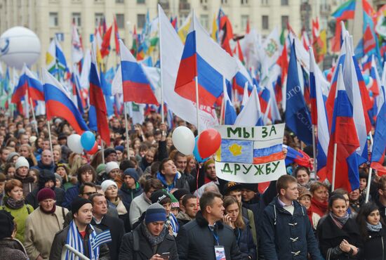 'We Are United' march and rally on National Unity Day