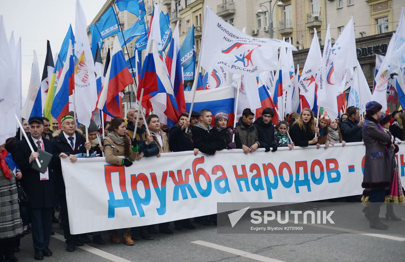 'We Are United' march and rally on National Unity Day