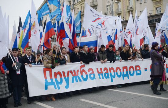 'We Are United' march and rally on National Unity Day