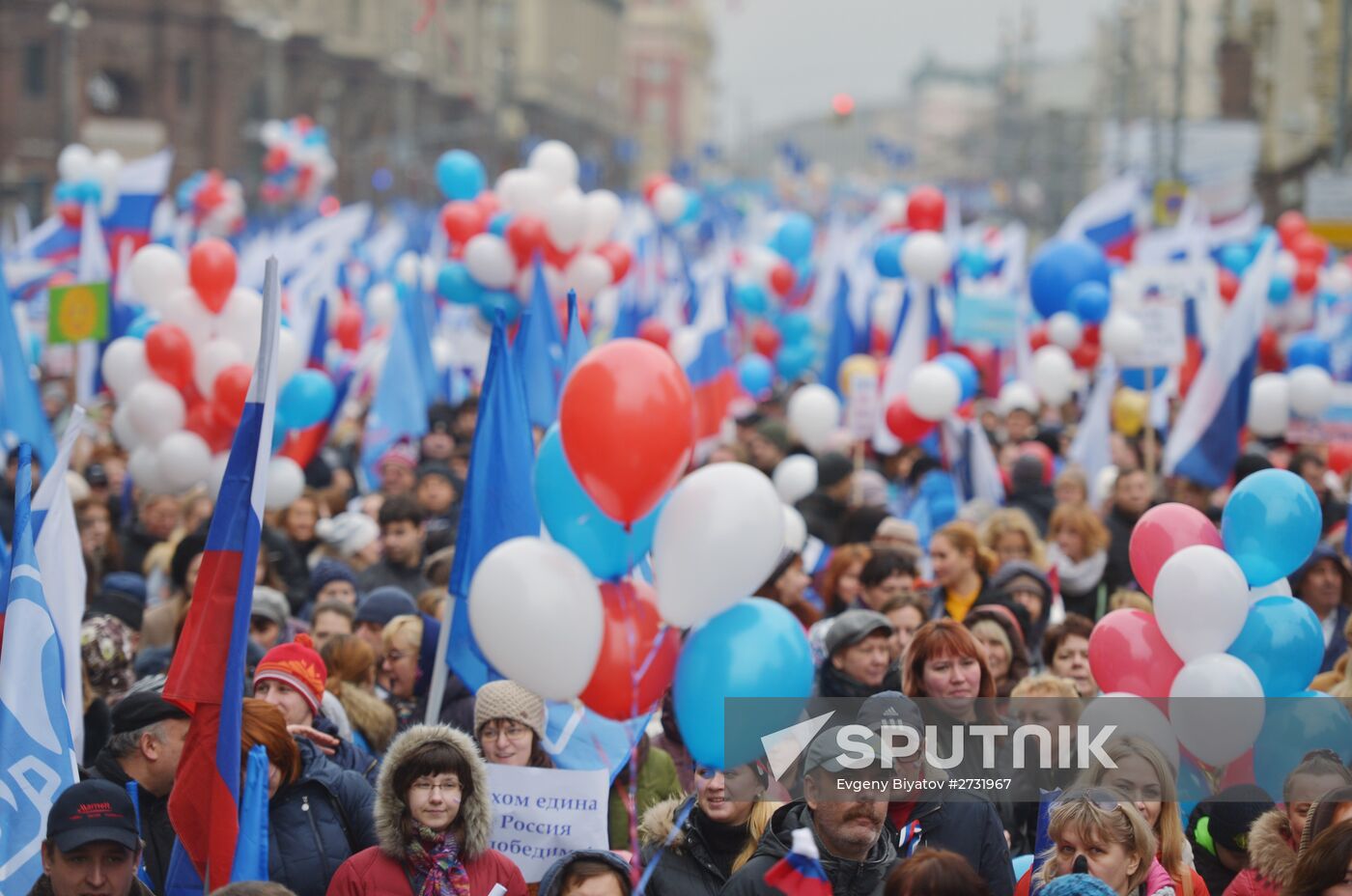 'We Are United' march and rally on National Unity Day