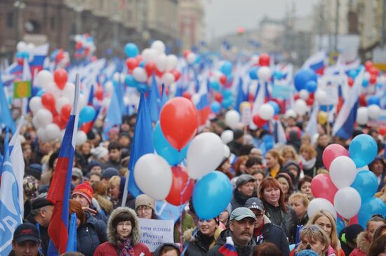 'We Are United' march and rally on National Unity Day