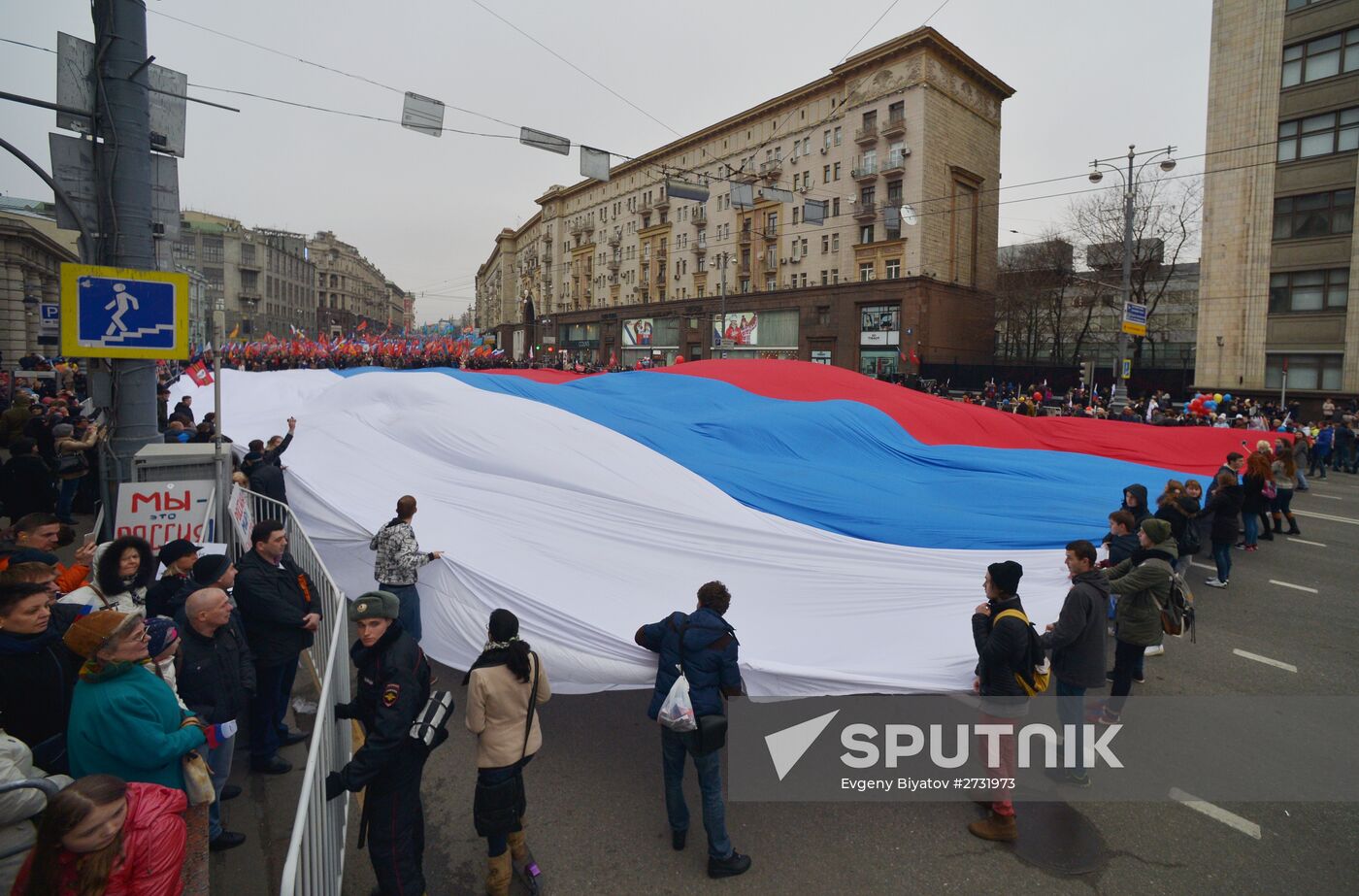 'We Are United' march and rally on National Unity Day