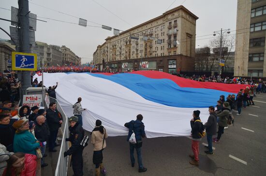 'We Are United' march and rally on National Unity Day