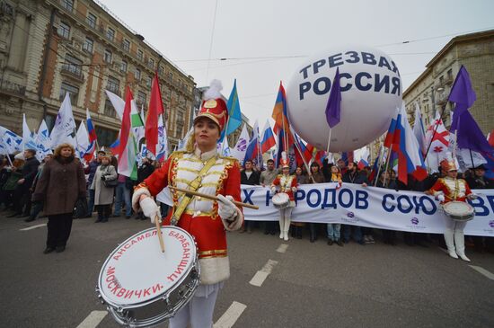 'We Are United' march and rally on National Unity Day