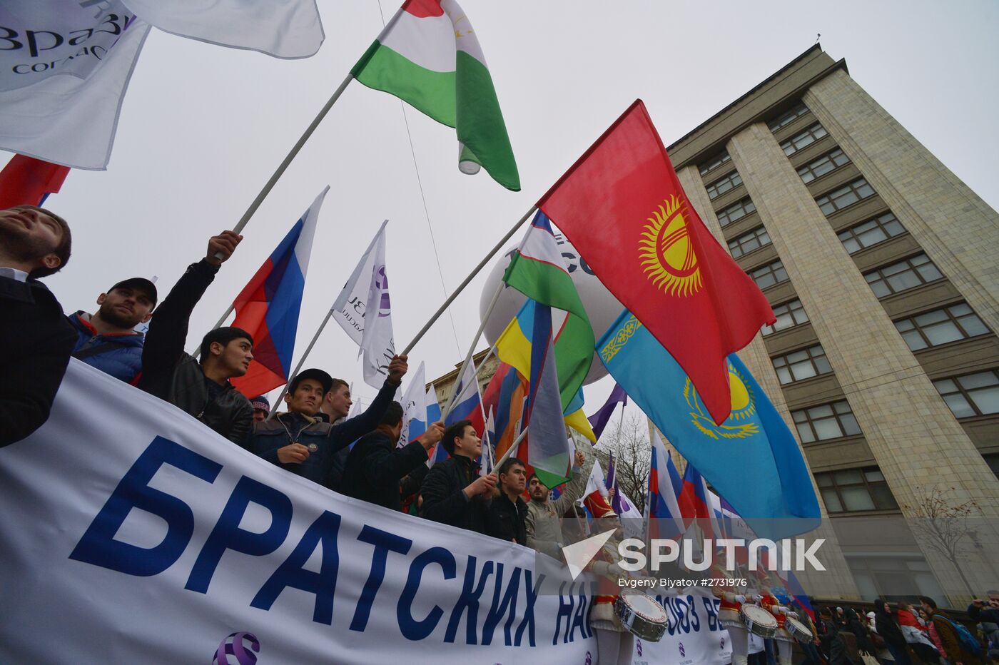 'We Are United' march and rally on National Unity Day