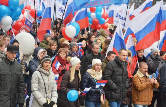 'We Are United' march and rally on National Unity Day