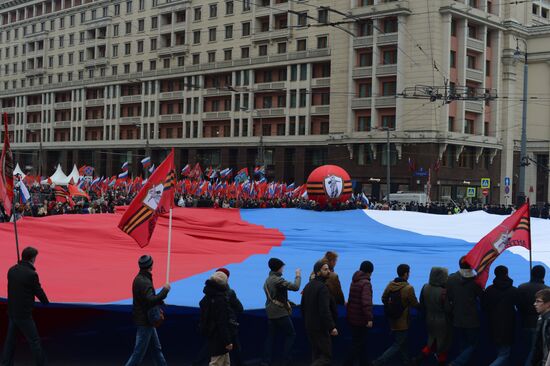 'We Are United' march and rally on National Unity Day