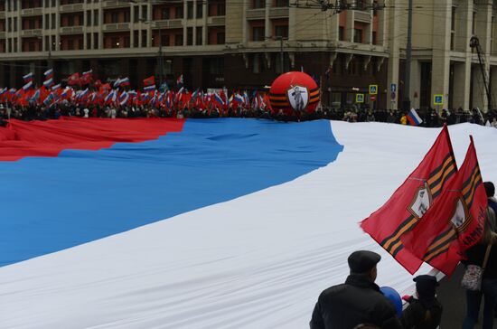 'We Are United' march and rally on National Unity Day
