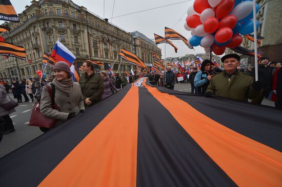 'We Are United' march and rally on National Unity Day