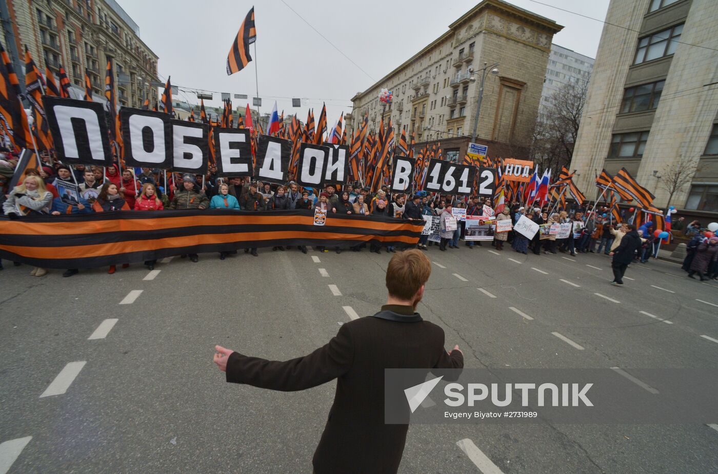 'We Are United' march and rally on National Unity Day