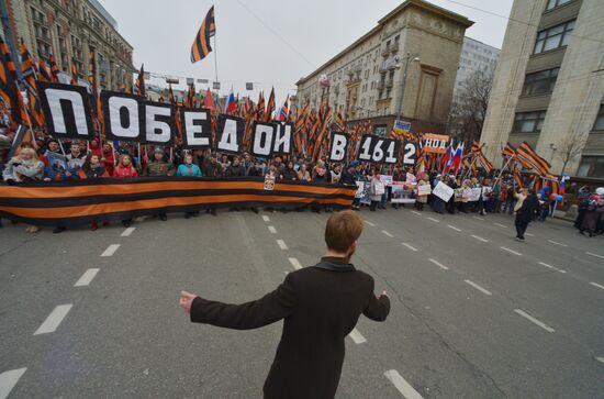 'We Are United' march and rally on National Unity Day