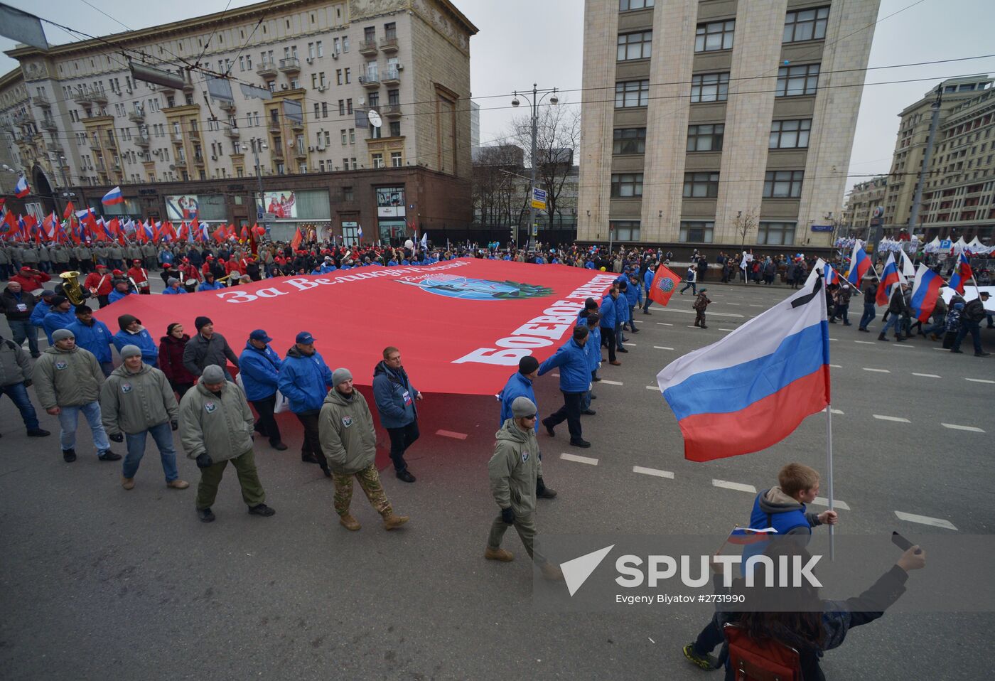 'We Are United' march and rally on National Unity Day