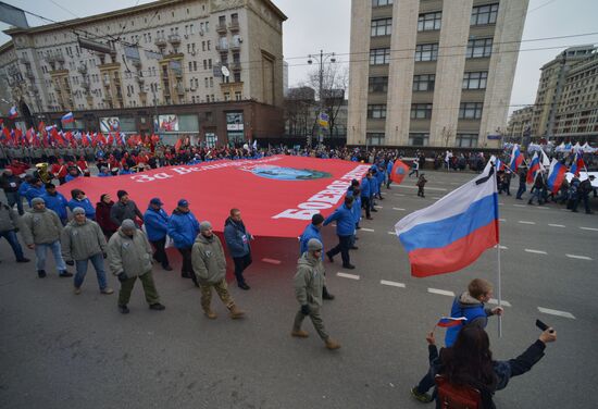 'We Are United' march and rally on National Unity Day