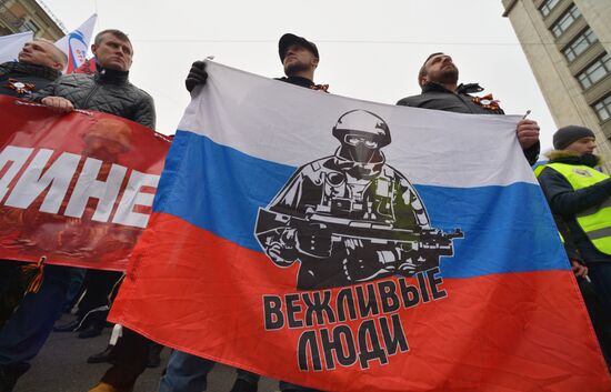 'We Are United' march and rally on National Unity Day