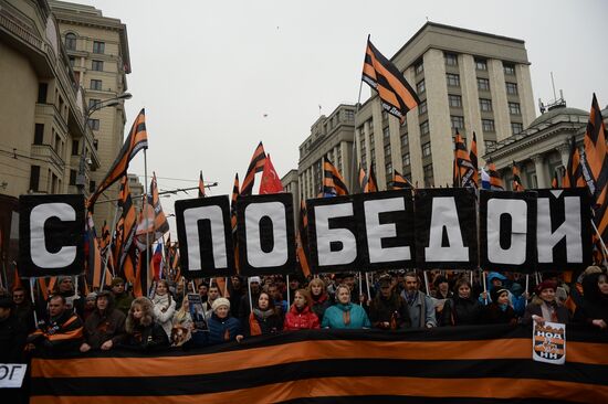 'We Are United' march and rally on National Unity Day