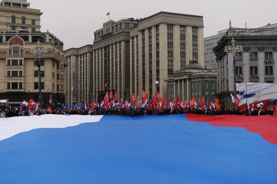 'We Are United' march and rally on National Unity Day