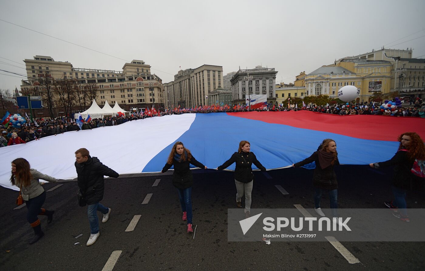 'We Are United' march and rally on National Unity Day