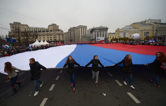 'We Are United' march and rally on National Unity Day