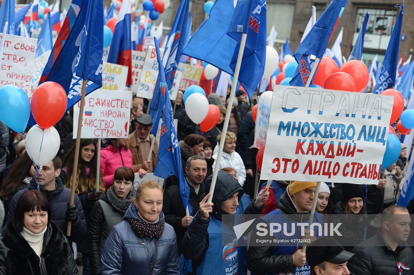 'We Are United' march and rally on National Unity Day