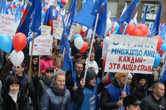 'We Are United' march and rally on National Unity Day