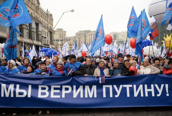 We are United rally and march to celebrate National Unity Day